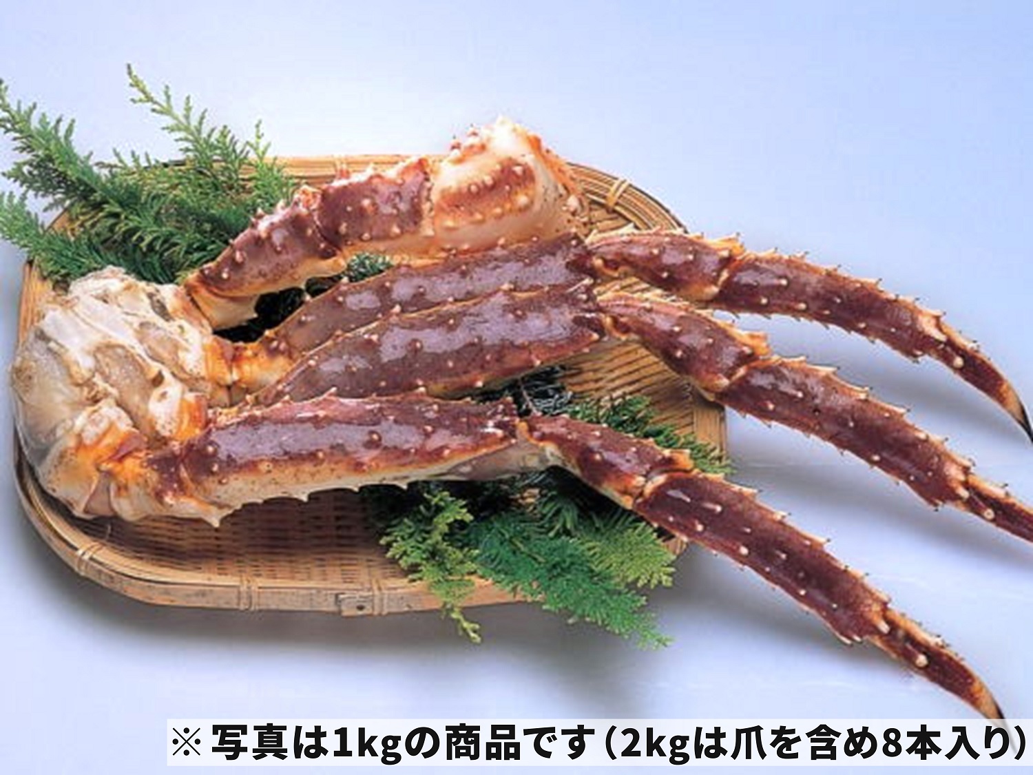 生冷凍・たらばがに脚〈3L〉2.0kg前後