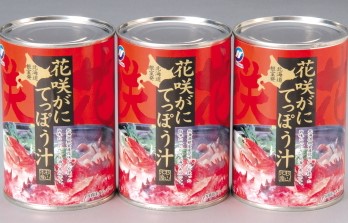 【北海道・根室】花咲がに鉄砲汁3缶セット