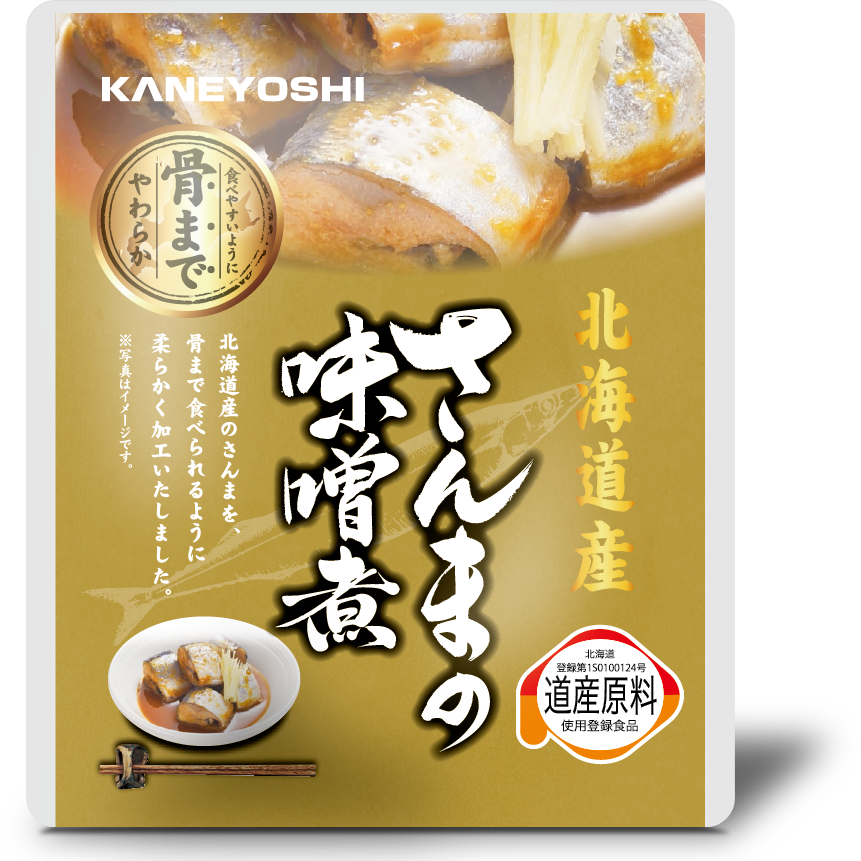 北海道産・さんまの味噌煮【根室兼由】