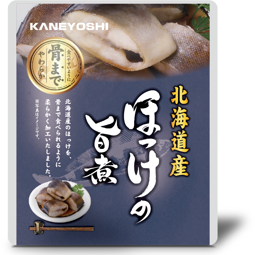 北海道産・ほっけの味噌煮【根室兼由】