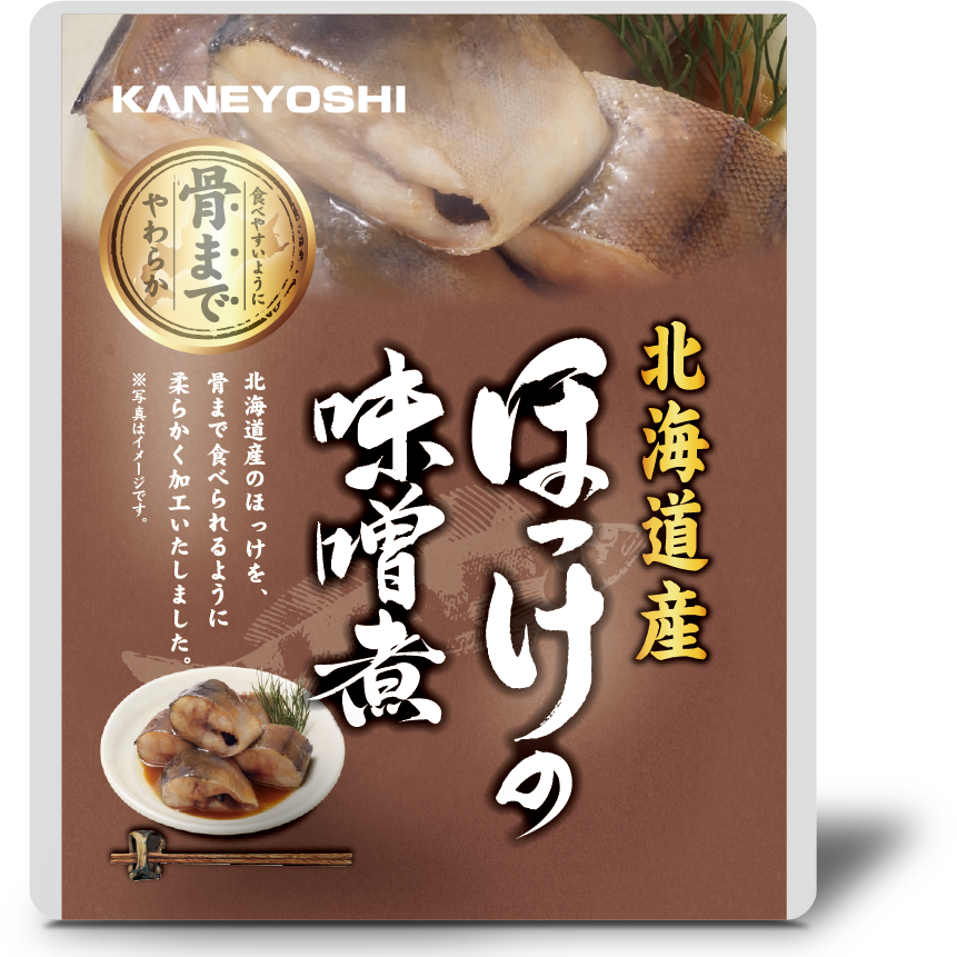 北海道産・ほっけの味噌煮【根室兼由】