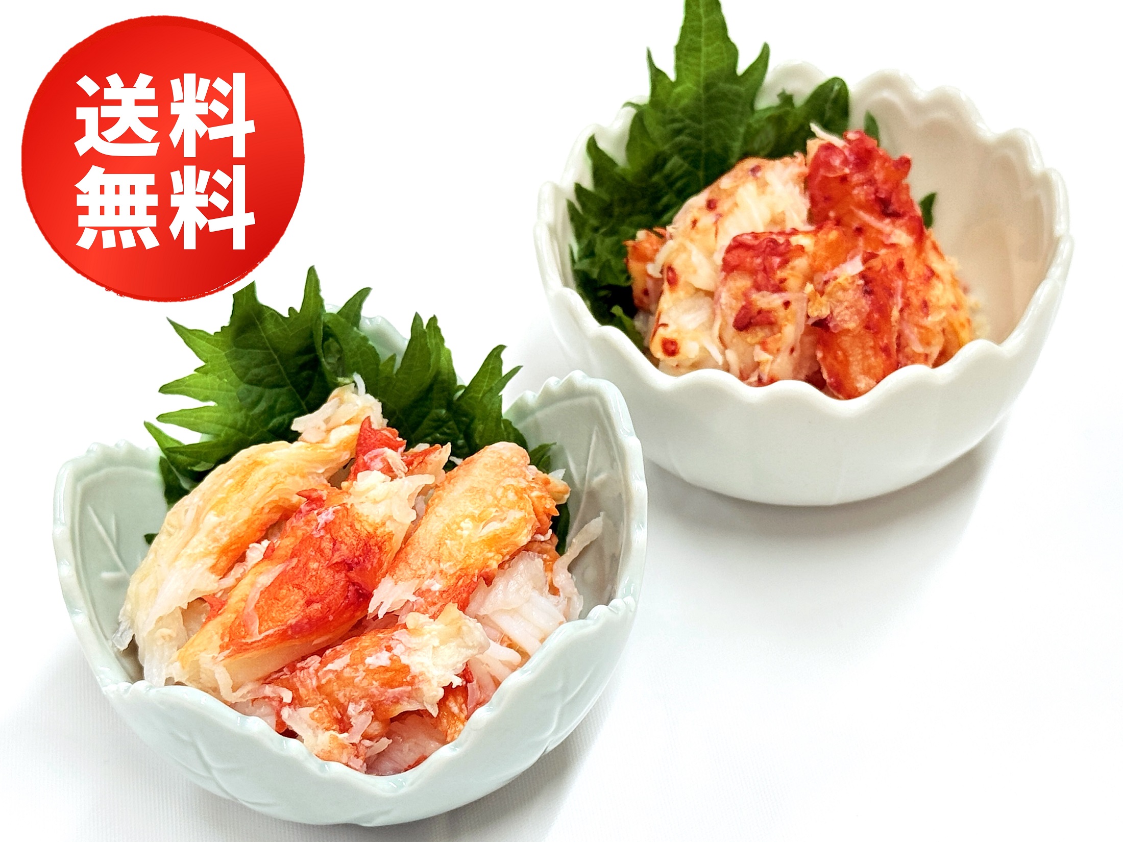 〈ボイル冷凍〉たらば・花咲がにむき身セット【全国送料無料】