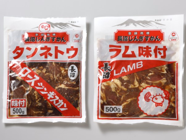 ジンギスカンセット(ラム・ロース)